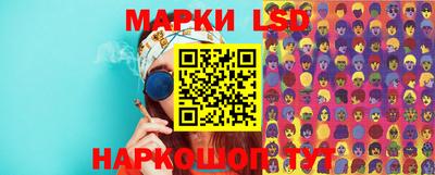 ГАЛЛЮЦИНОГЕННЫЕ ГРИБЫ Абинск