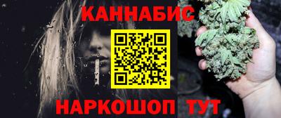 спайс Абакан