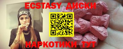 COCAINE Будённовск