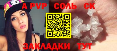 COCAINE Будённовск
