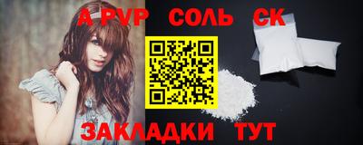COCAINE Будённовск