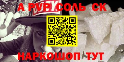 COCAINE Будённовск