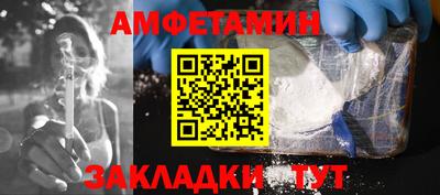 COCAINE Будённовск