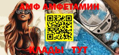 ГАЛЛЮЦИНОГЕННЫЕ ГРИБЫ Абинск