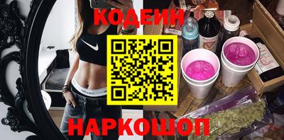 COCAINE Будённовск