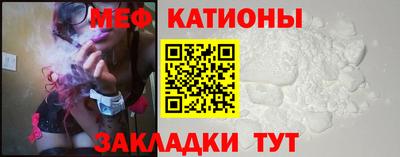 спайс Абакан