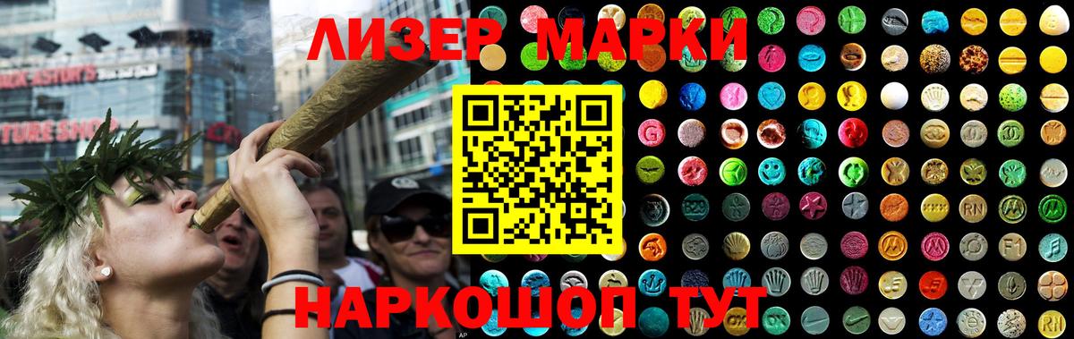 ЛСД экстази кислота  ЛСД экстази ecstasy  Кимовск  Вход с VPN 