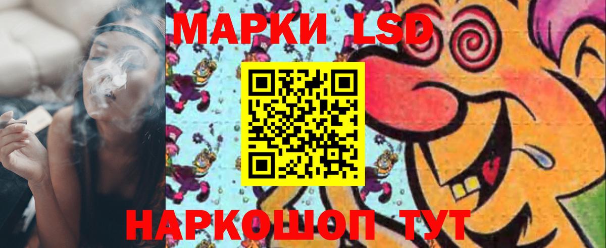 LSD-25 экстази ecstasy  ЛСД экстази кислота  Кимовск 