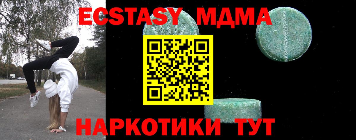 MDMA VHQ Кимовск