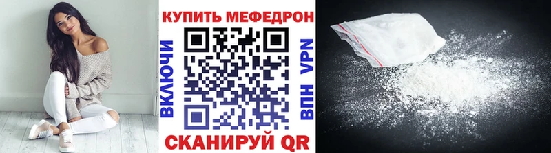 МЕФ кристаллы  закладки  мориарти официальный сайт  Кимовск 