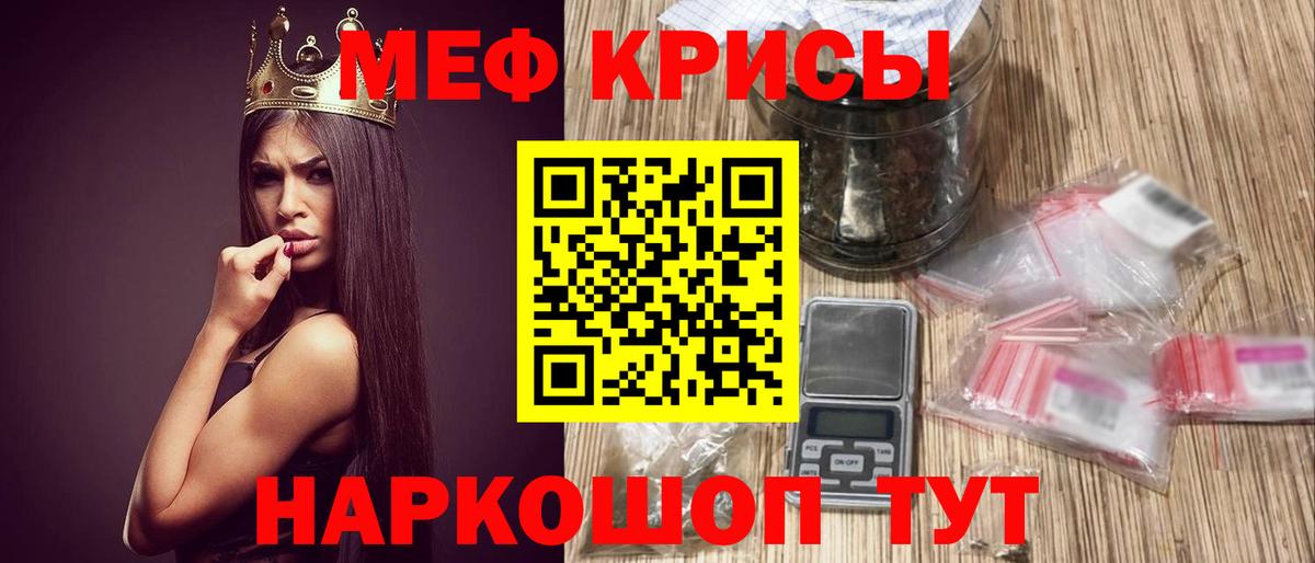 МЕФ мука Кимовск
