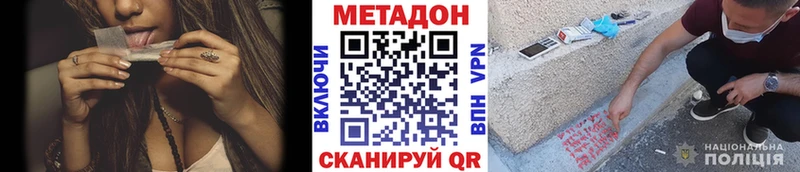 МЕТАДОН белоснежный  Кимовск 