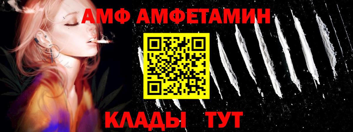 Метамфетамин кристалл  Кимовск 