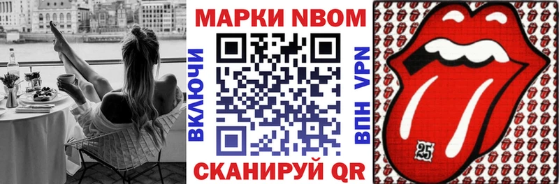 купить  сайты  Кимовск  Марки NBOMe 1500мкг 