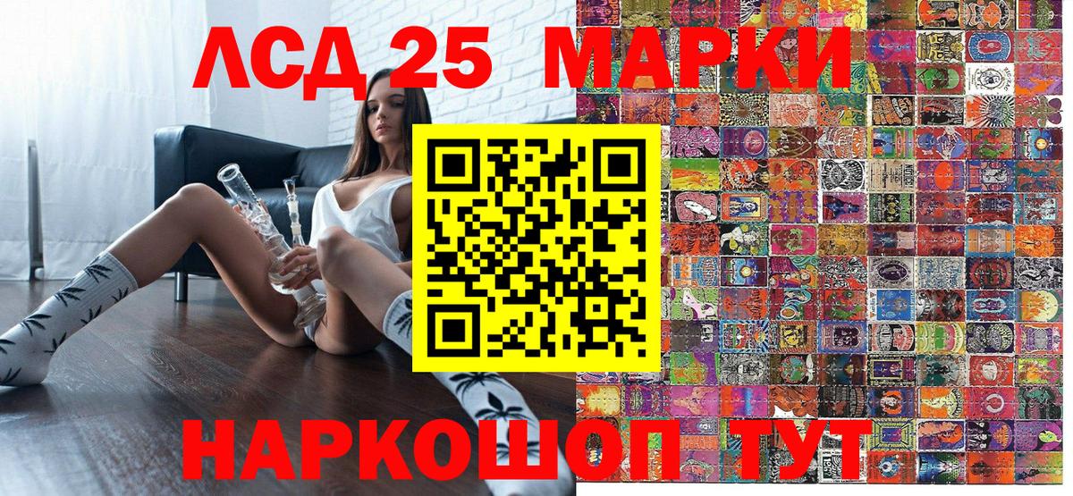 Марки NBOMe  Марки NBOMe 1500мкг  Вход с VPN  Марки NBOMe 1500мкг  Кимовск 