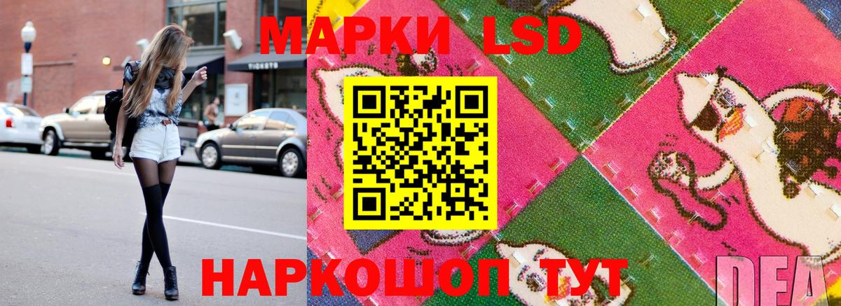 Марки 25I-NBOMe 1500мкг  Марки 25I-NBOMe 1500мкг  Кимовск 