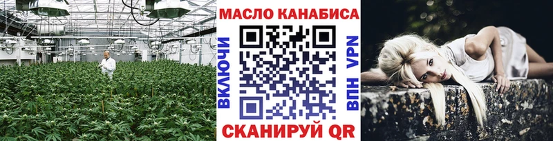 ссылка на мегу tor  Кимовск  Дистиллят ТГК THC oil 