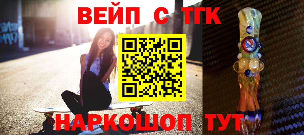 Кимовск  ГАШ  Бошки Шишки  МЕТАМФЕТАМИН  КОКАИН  НБОМе  Экстази  Вход с VPN  ГАШИШ  Меф МЯУ МЯУ  