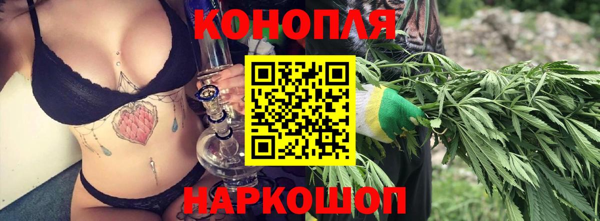 Канабис LSD WEED Кимовск