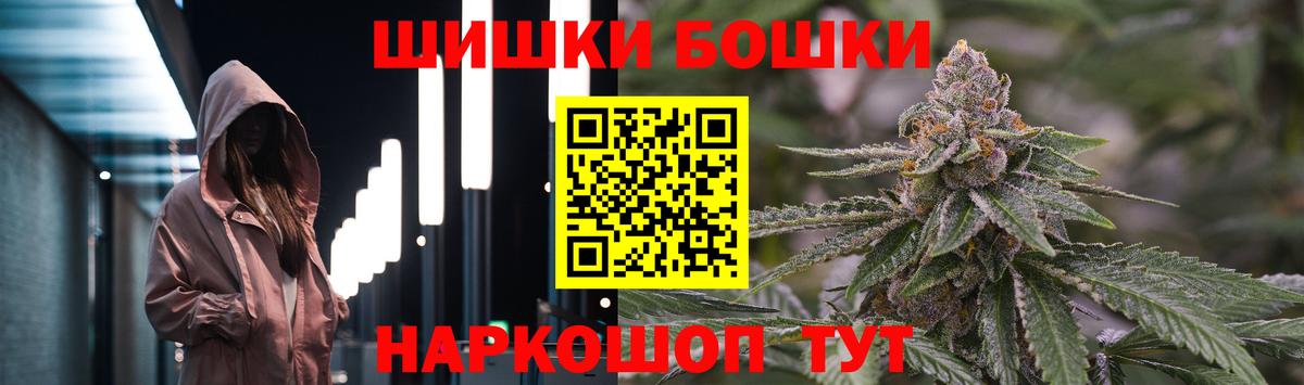 Марихуана OG Kush  Вход с VPN  Марихуана сатива  Кимовск  Марихуана сатива 